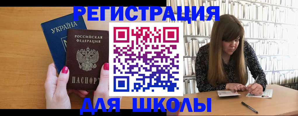 где прописаться в Полярном