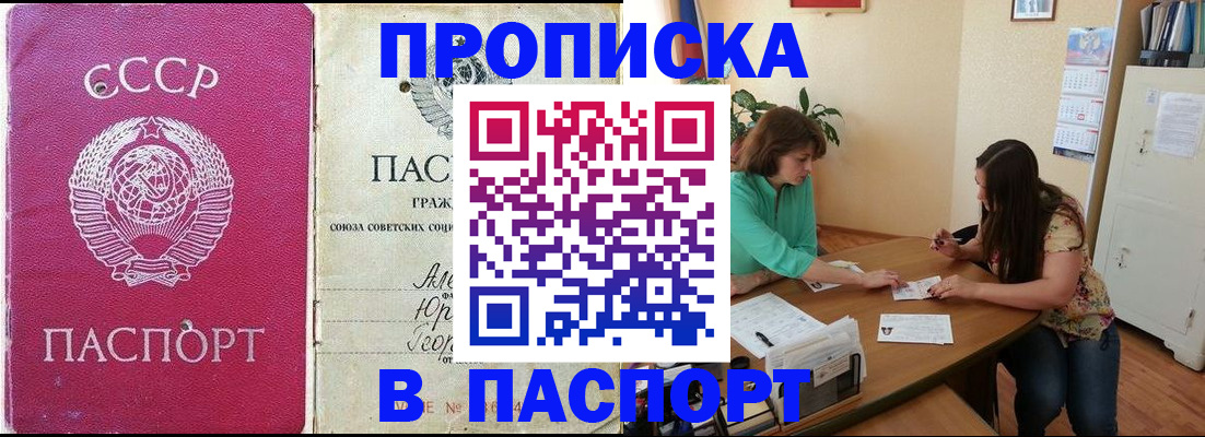 регистрация для дет. сада в Полярном