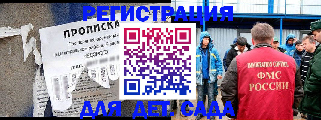 пропишу в квартире в Полярном